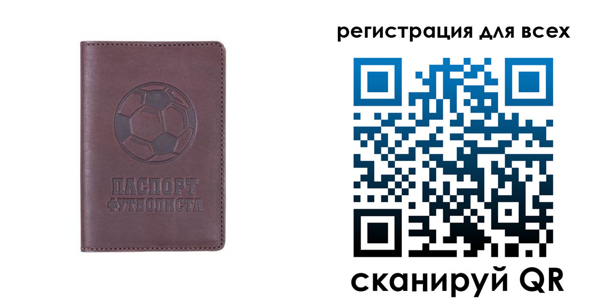 регистрация в Усолье-Сибирском