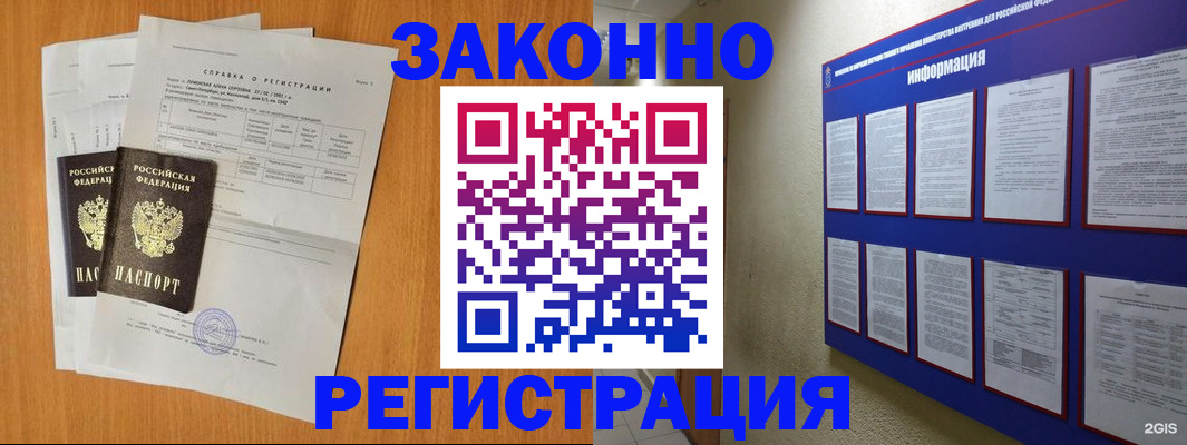 форма 3 в Усолье-Сибирском